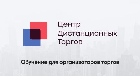 Видеоинструкция по проверке рабочего места
